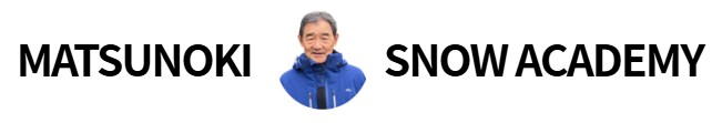 Matsunoki Snow Academy